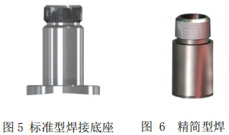 DN32熱式氣體質(zhì)量流量計安裝底座圖