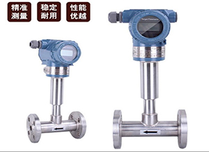 http://www.zjhccn.com液氮靶式流量計